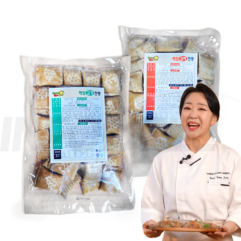 [TV홈쇼핑정품 인포벨]메밀명가 메밀 고기전병 김치전병 간편 밥반찬 강원도 전통 매밀 만두 부모님 술안주, 2개, 1.8kg 39,800원