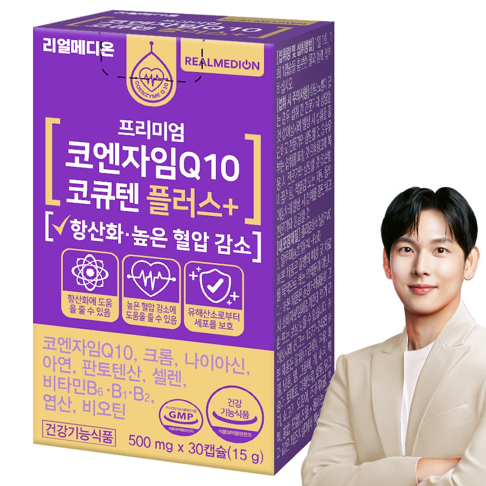 리얼메디온 코엔자임Q10 코큐텐 플러스 15g 39,560원