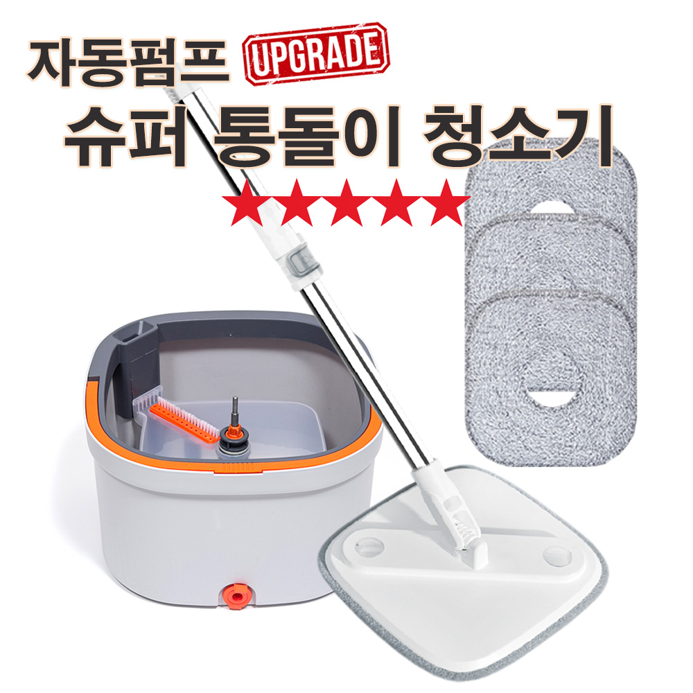 [TenTenPlus] 매진신화 자동펌프 슈퍼통돌이 청소기 회전걸레 통돌이걸레 극세사 물걸레 밀대 대걸레 자동세척밀대 스핀걸레 밀대걸레 마대 회전청소기 자동탈수 자동세척, 1세트 39,800원