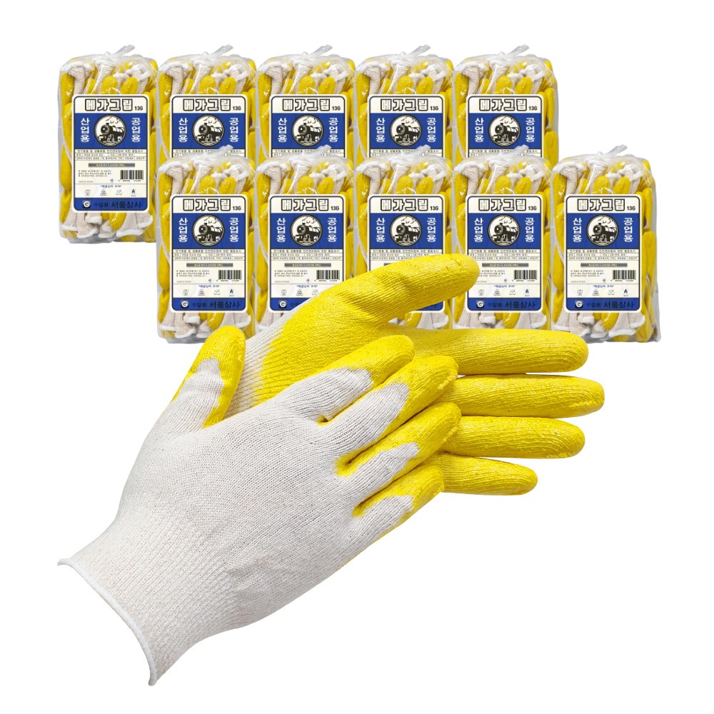 반코팅장갑 100켤레 황색 13G 31,350원