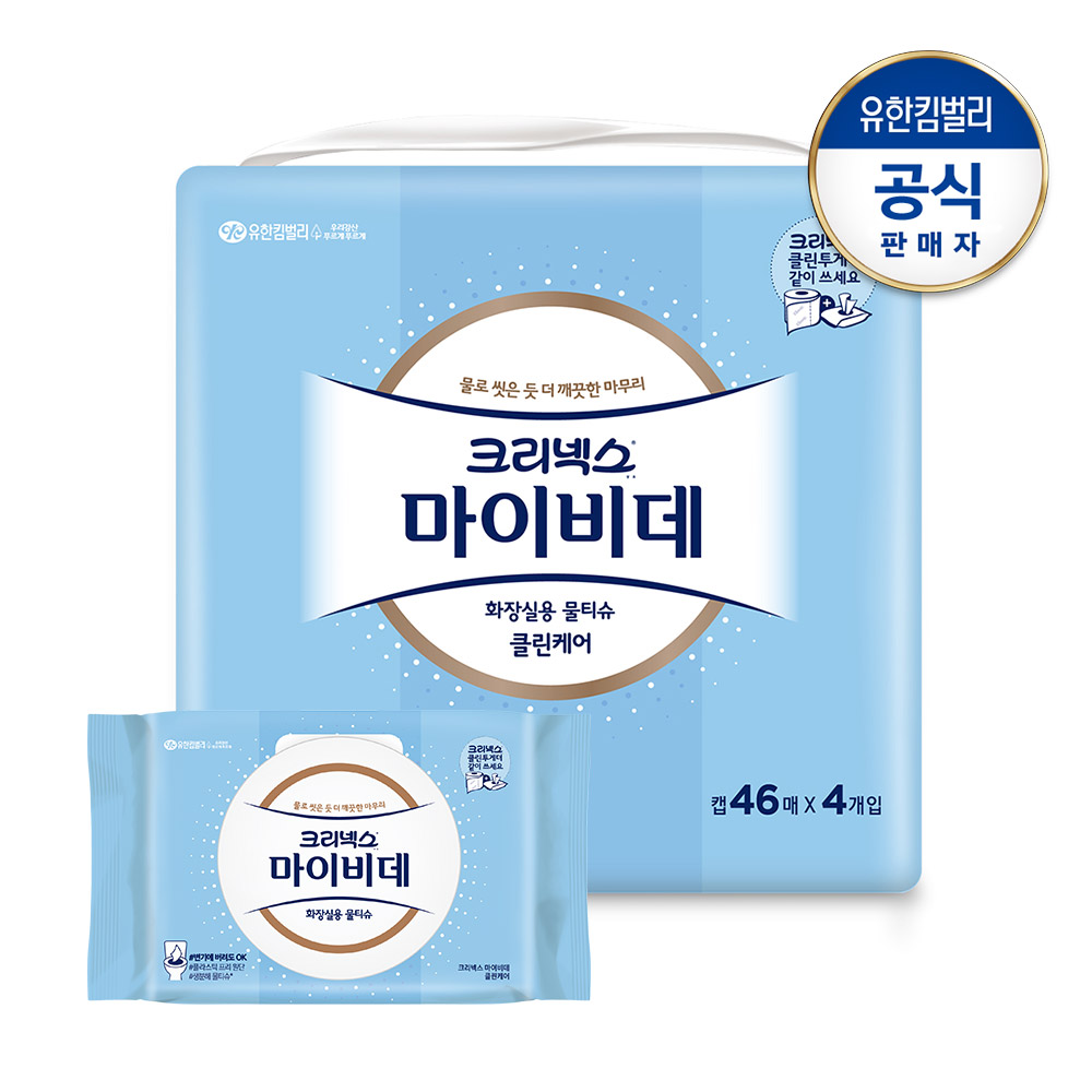 크리넥스 마이비데 클린케어 번들팩 캡 46매X4팩 11,200원
