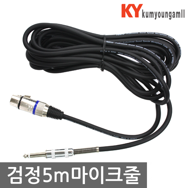 마이크코드 금영태진노래방 마이크 마이크줄 검정마이크코드 검정 5m 8,000원