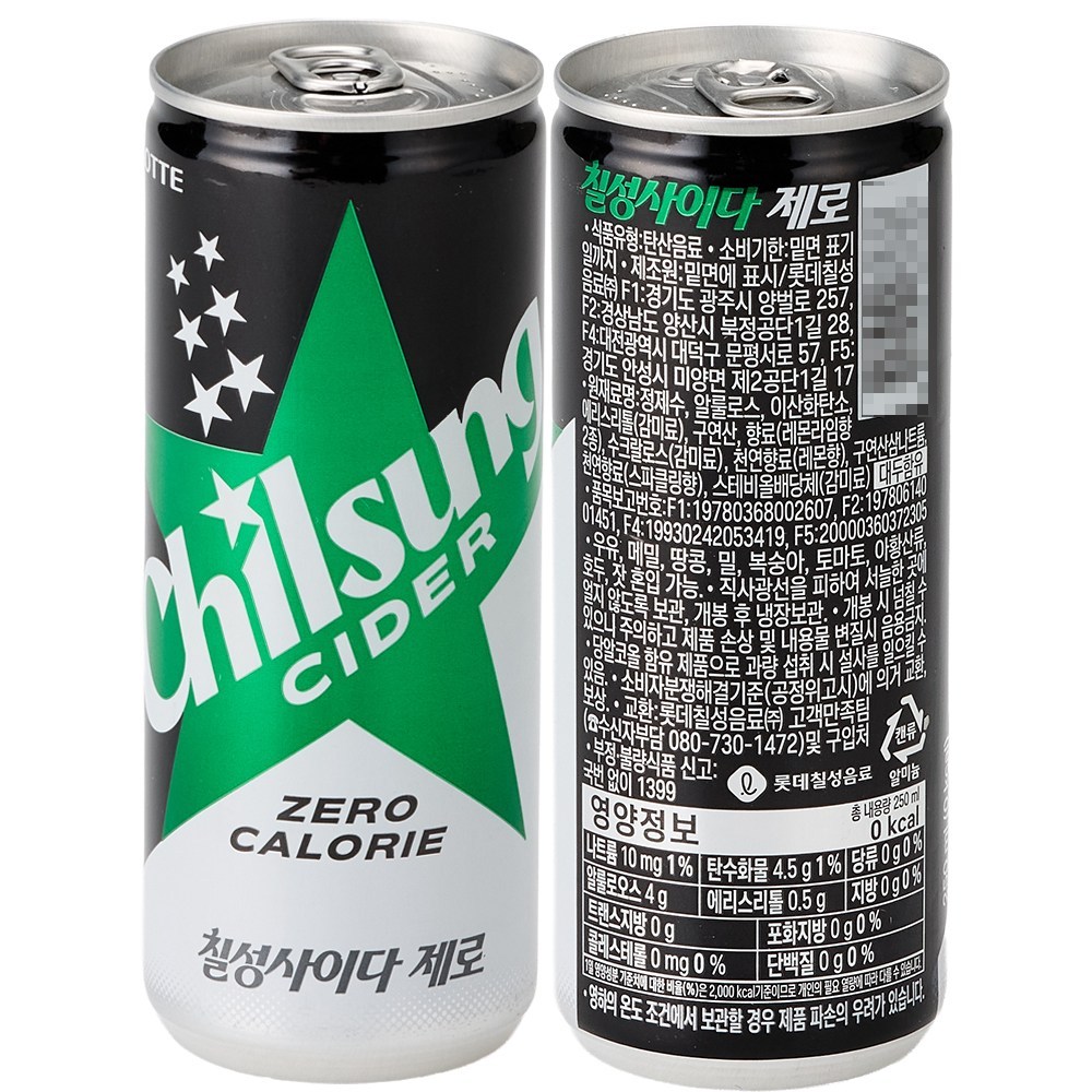 칠성사이다 제로 (업소용), 250ml, 30개 27,900원