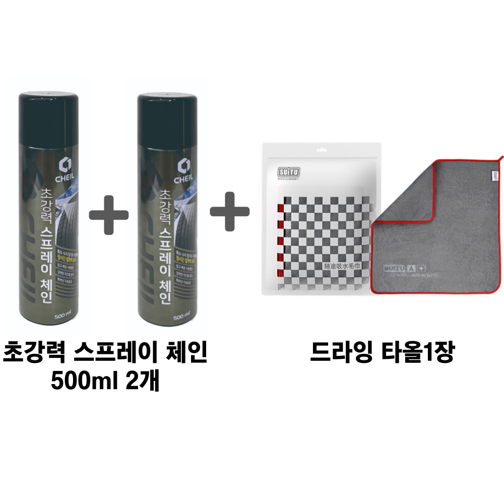 LIG 제일 초강력 스프레이 체인 눈길 미끄럼방지 겨울용품 드라잉타올 증정 14,900원