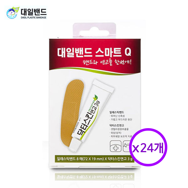 대일밴드 스마트Q 탄력밴드 8매 + 닥터스킨연고 3g x 24개 무료배송 89,900원