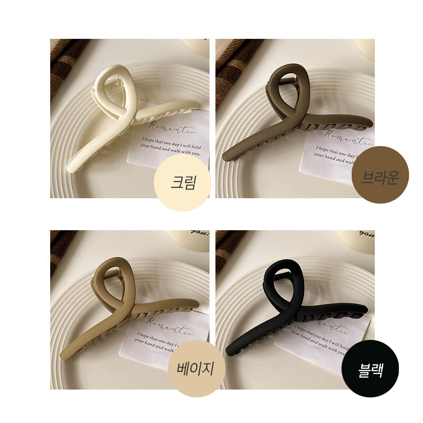 누리아띠 무광 올림머리 집게핀 4종세트 9,980원