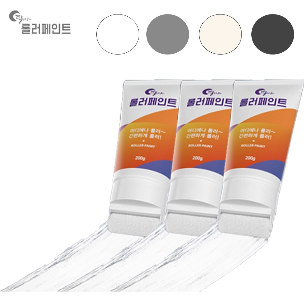 달나라 롤러 페인트 간편 부분 보수 커버 벽면 수성 벽지 DIY 친환경 셀프 인테리어, 블랙, 200g, 3개 29,900원