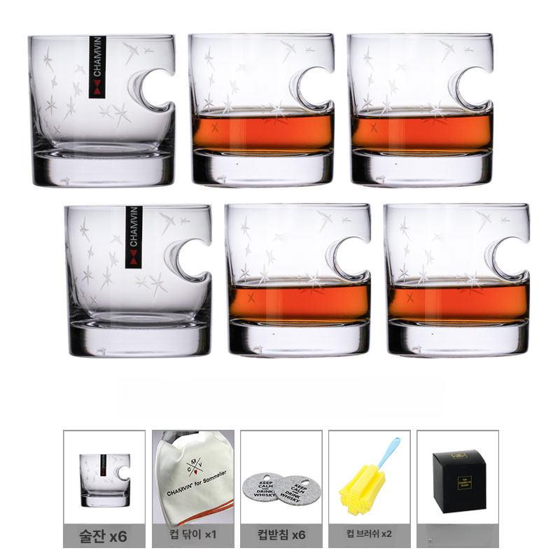 시가 위스키잔 남성 싱글몰트 고급 온더락잔 선물 양주잔 87,100원