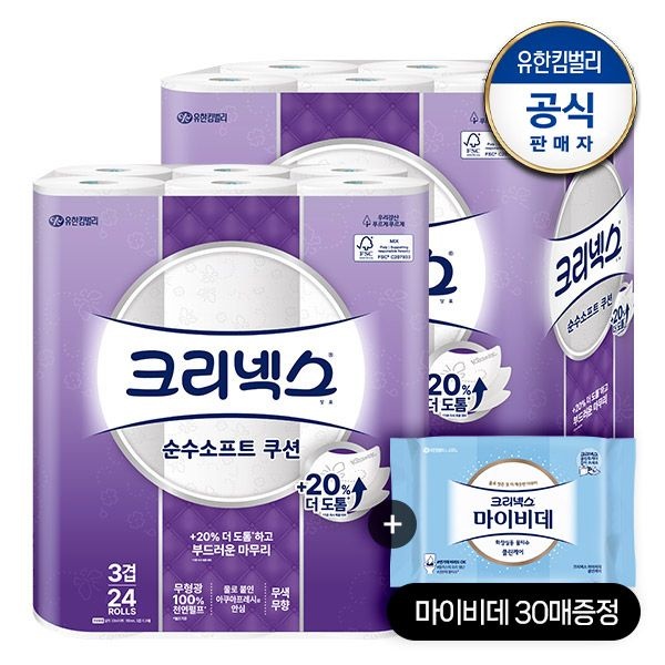 (매장정품) 크리넥스 3겹 천연펄프 순수소프트 쿠션 롤화장지 33M-24롤X2팩마이비데30매(랜덤) 217672 39,000원