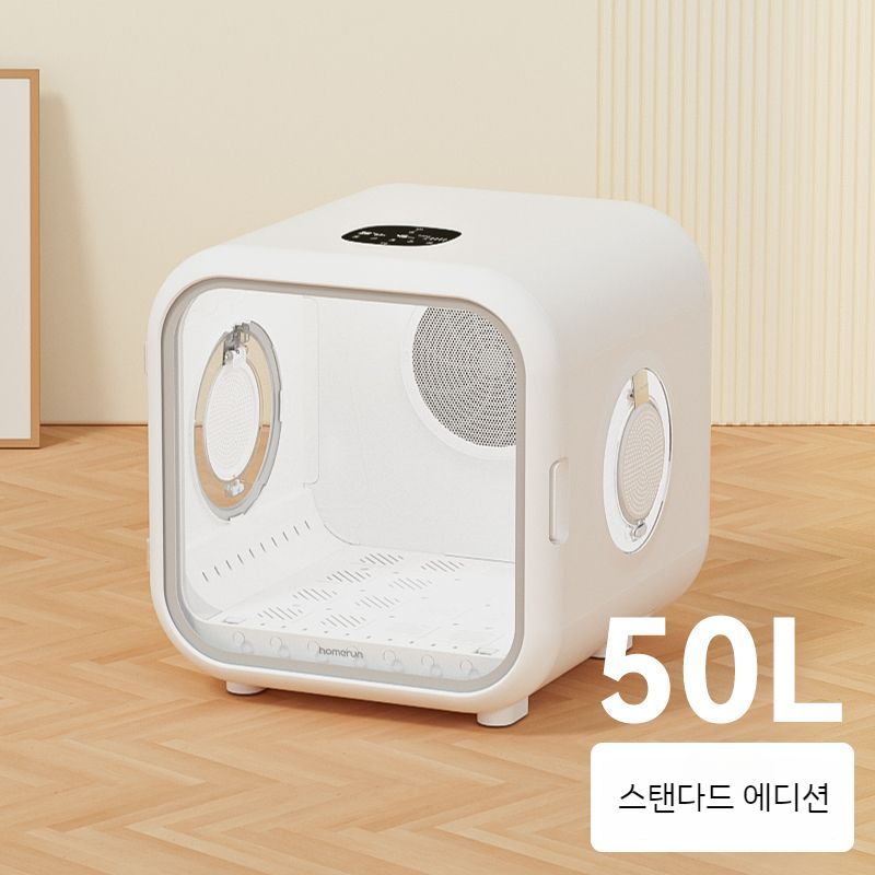 강아지건조기 펫드라이룸 애완 드라이룸 고양이 드라이기 개 강아지털말리기 목욕 607,900원