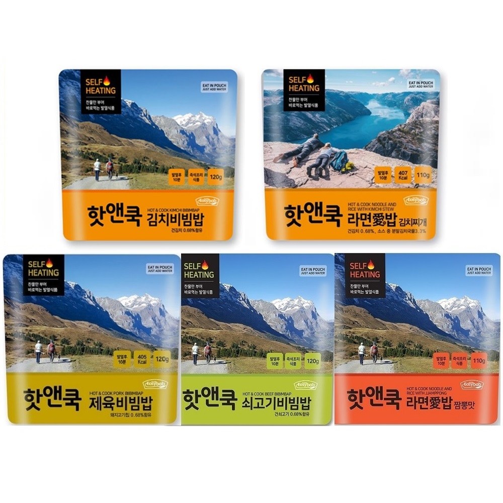 핫앤쿡 5종(쇠고기+제육+김치비빔밥+라면애밥 짬뽕맛+김치찌개) 발열도시락 발열전투식량 24,900원