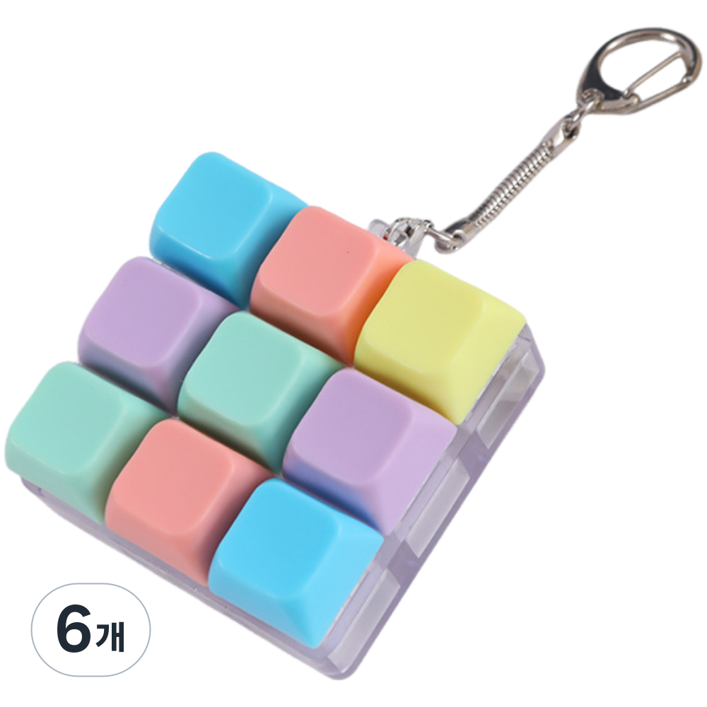 키캡 키링 무등 버전 마카롱 컬러 가방걸이 71,740원