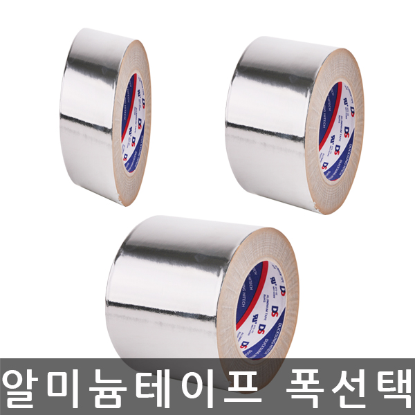 덕성하이텍 알루미늄 은박 테이프 길이50M, 25mmx50M, 1개 3,490원