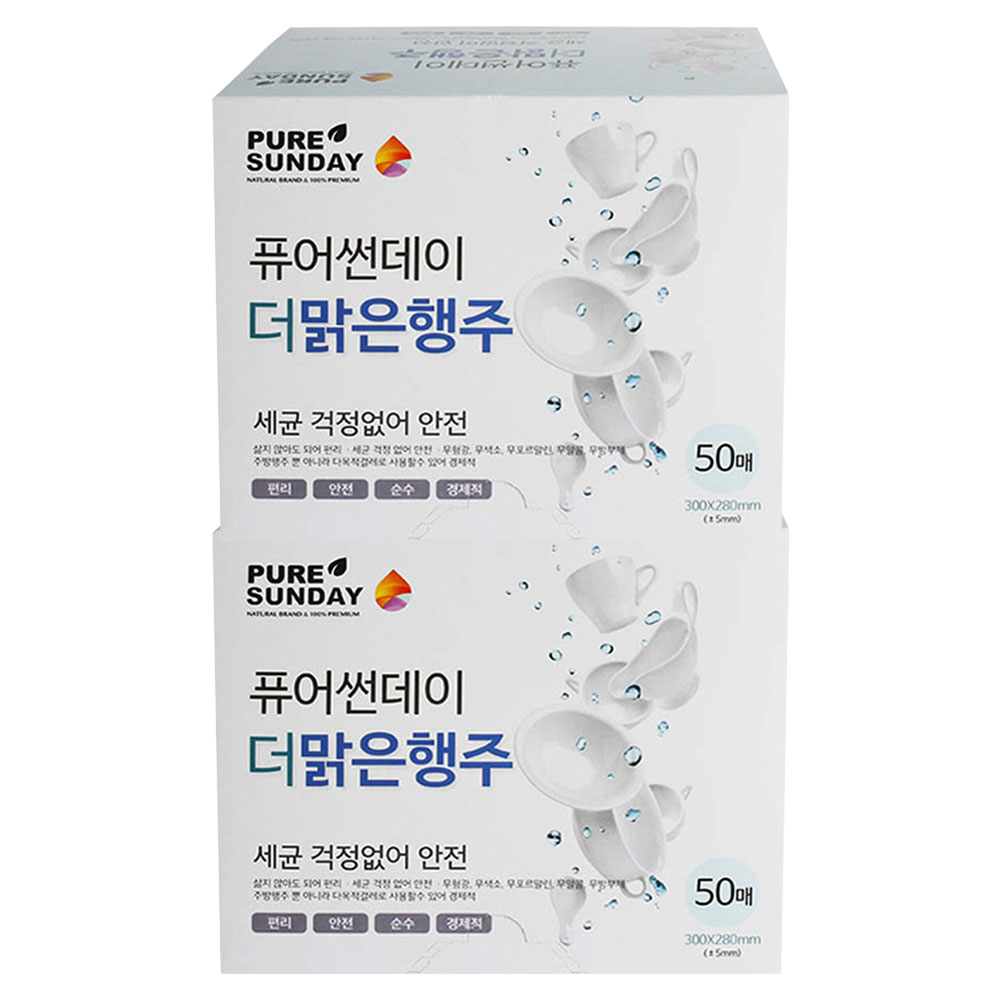 퓨어썬데이 더 맑은행주 15,000원