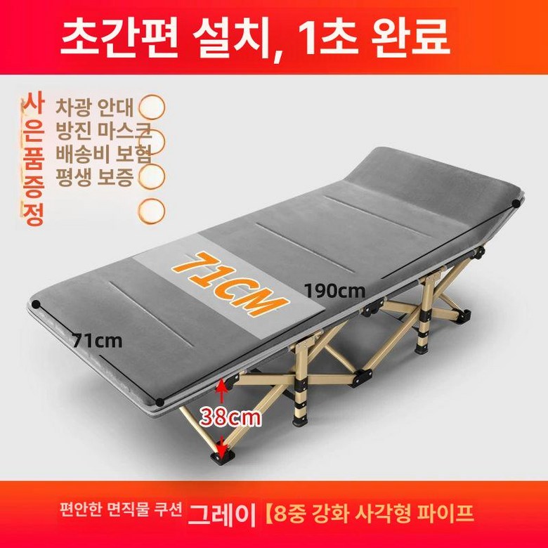 넓은 야전침대 캠핑 접이식 침상 야외 2인용 야침 88,700원