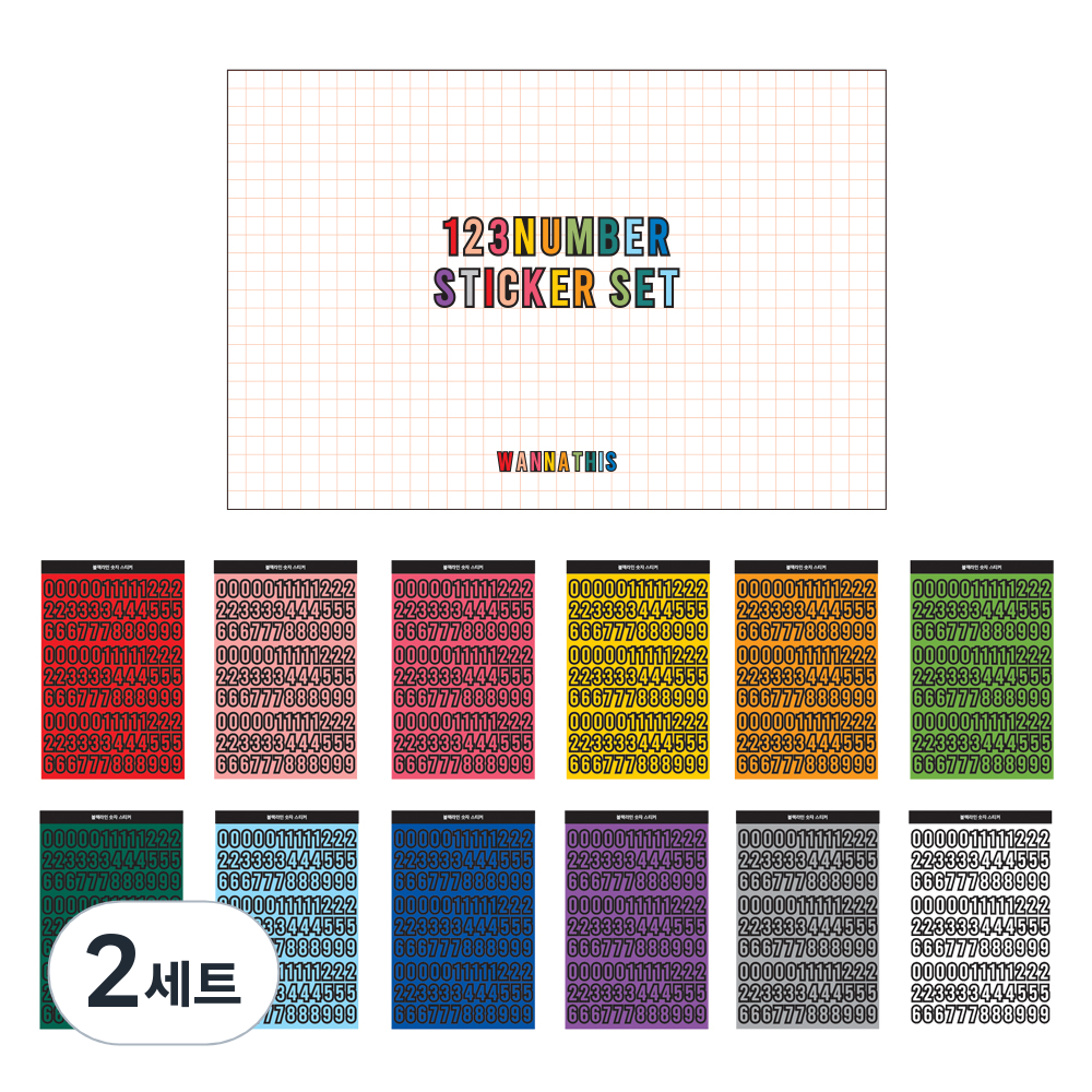 워너디스 블랙라인 팬시 스티커 12종 세트 32,000원