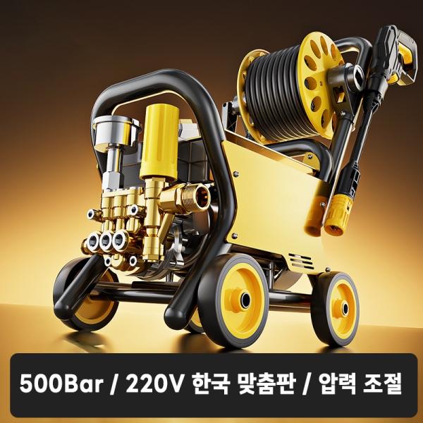 고압 세척기 초강력 분사기 500바 220V 60HZ IPX5, 저소음, 자동 시작 및 정지, 차량, 파티오 가정용으로 이상적 194,920원