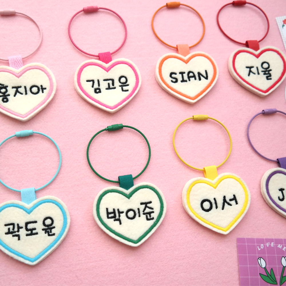 하트 미니 자수 네임택 소형 이름표 5,500원