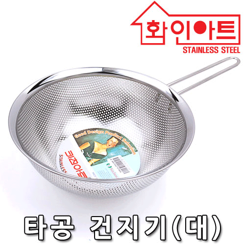 [DAMDA] 스텐 타공 건지기 대형 국수망 튀김망, 1개 11,500원