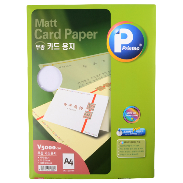 프린텍 무광 카드용지 V5000-20, 백색무광, 20개 5,360원
