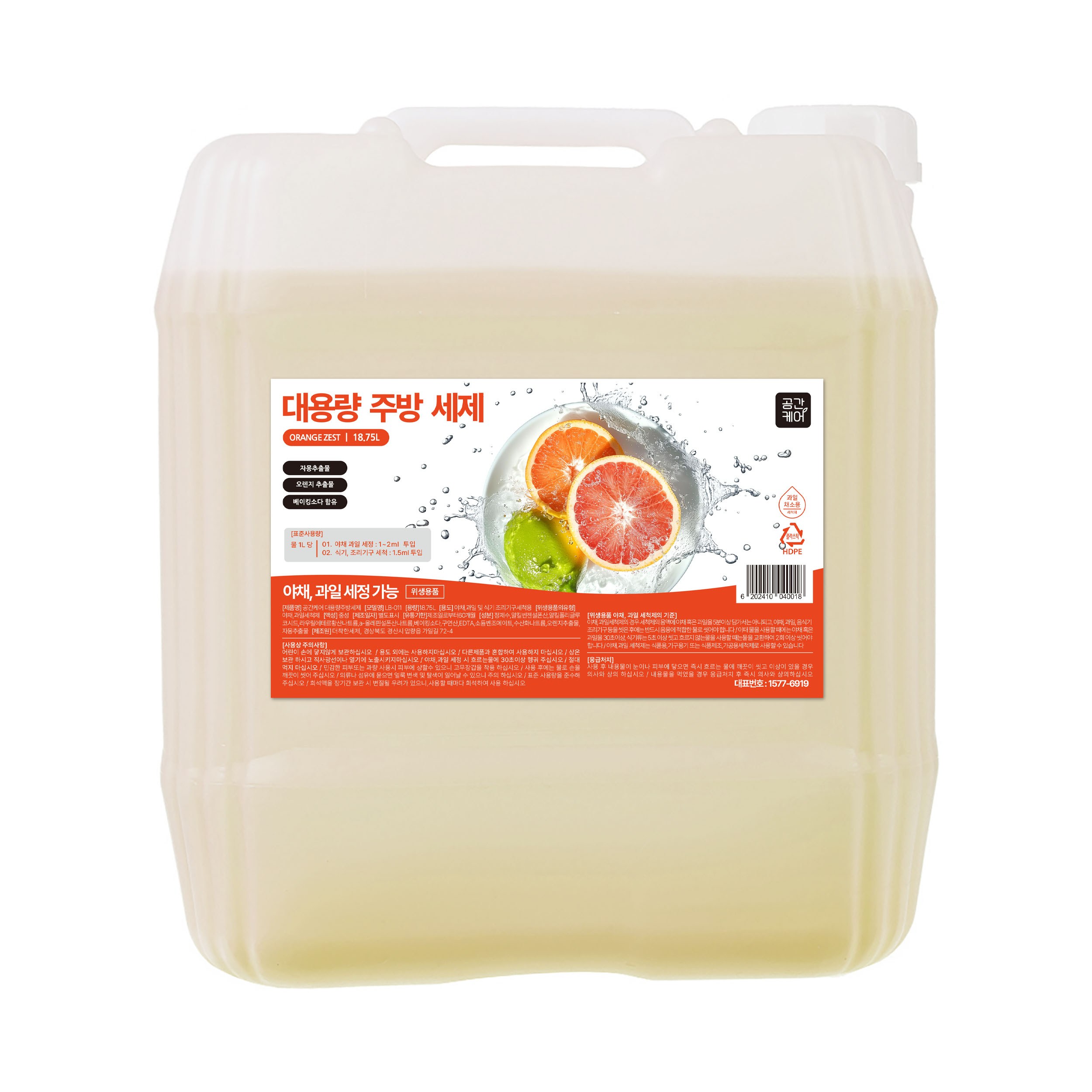 공간케어 대용량 주방세제, 1개, 18.75L 14,150원