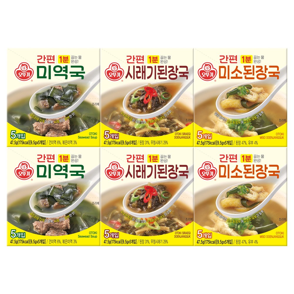 오뚜기 간편 블럭국(5입) 3종 2개씩(시래기된장국+미소된장국+미역국), 1개 20,900원