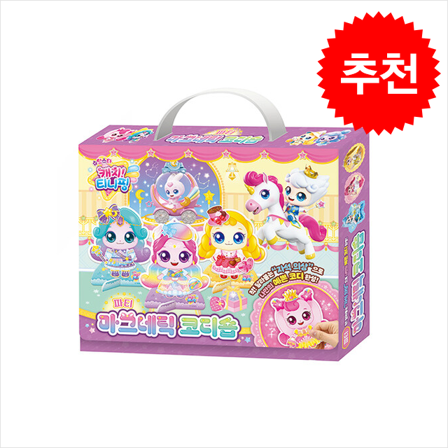 슈팅스타 캐치 티니핑 시즌5 마그네틱 코디숍 파티 + 쁘띠수첩 증정 18,000원