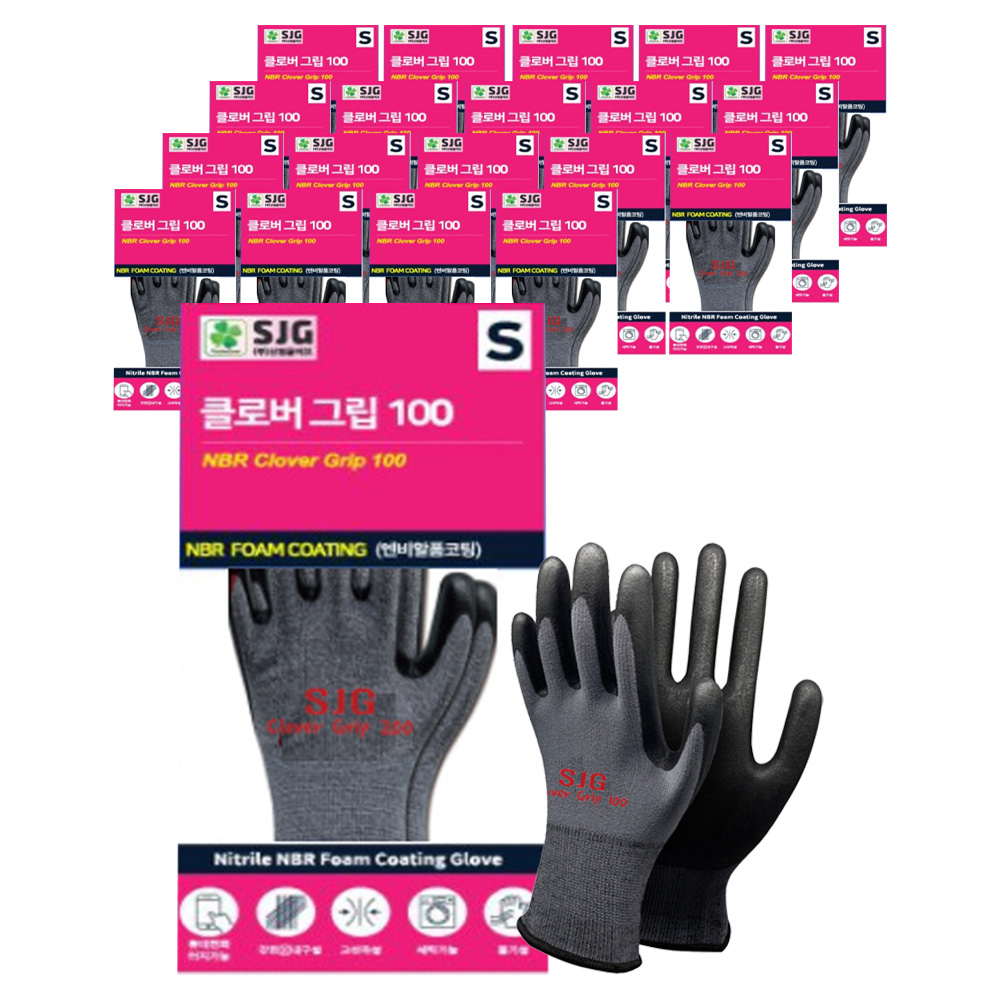 신정글러브 클로버그립 100 NBR 장갑, 현재가 21,380원