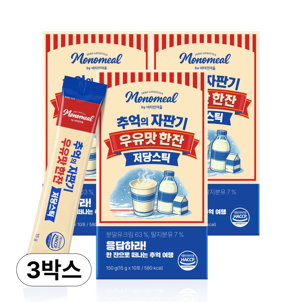 비타민마을 모노밀 추억의 자판기 우유맛 한잔 저당스틱 10포, 3개, 10개입, 15g 15,900원