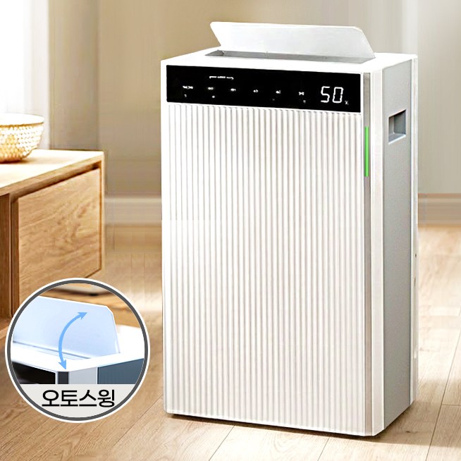 신일 제습기 20L 대용량 / 오토스윙 블레이드 209,000원