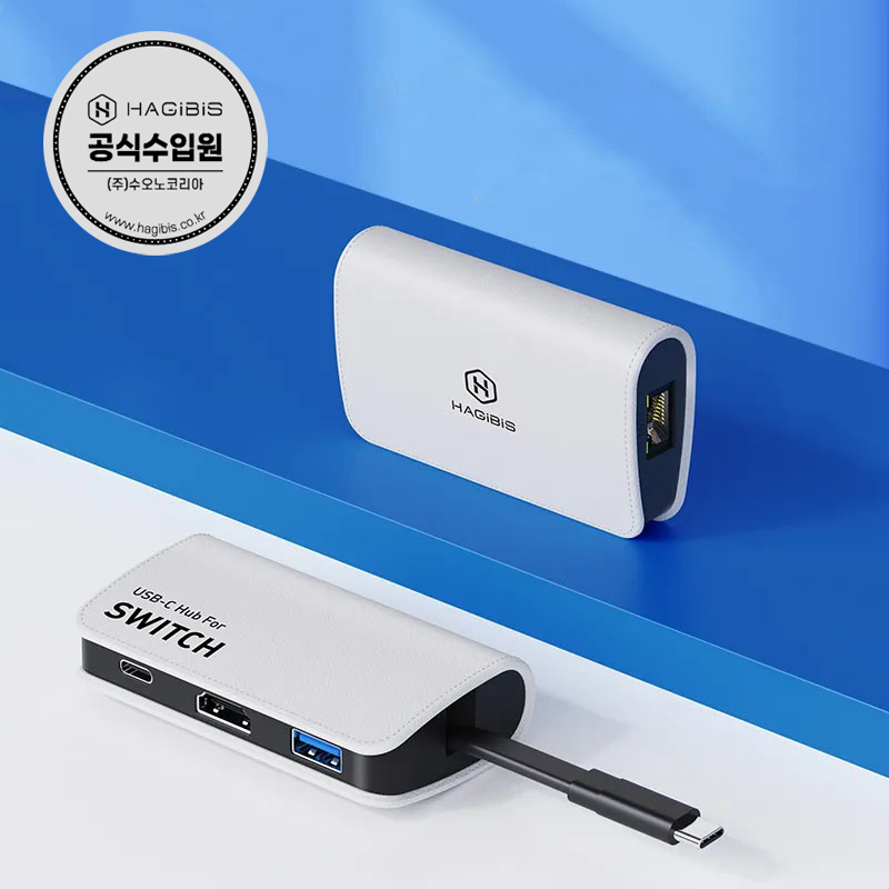 하기비스 hagibis SWC04 PD100W / USB3.0 / 4K HDMI 휴대용 닌텐도스위치 독, 1개 38,900원