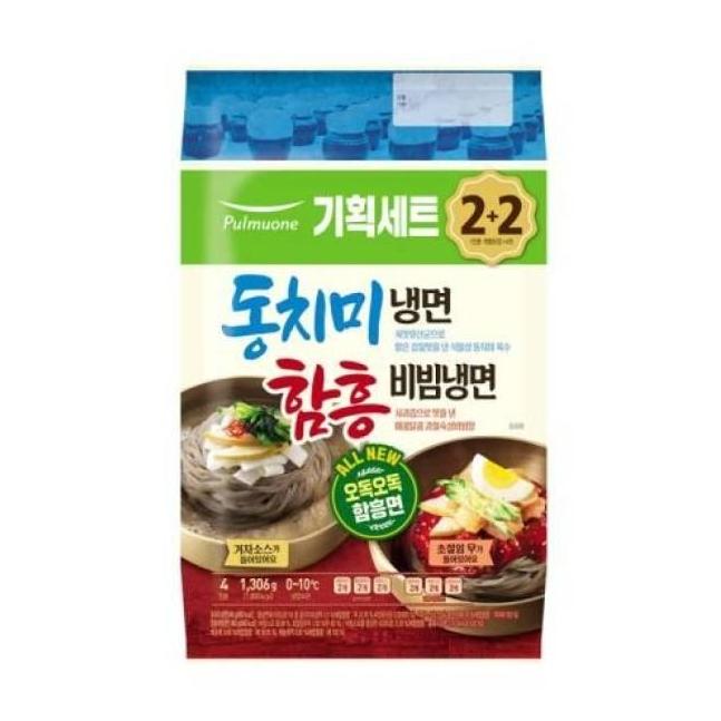 풀무원 동치미 냉면 2인분 + 함흥 비빔냉면 2인분, 2개 15,500원
