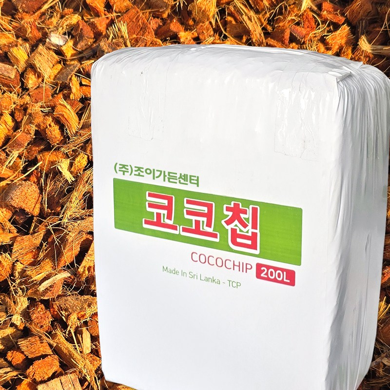 조이가든센터 압축안한 코코칩 대용량 200리터 코코넛멀칭,멀칭재,허스크칩,코코넛바크,배수용토,원예용품,분갈이흙,잡초방지, 1개, 200L 40,800원