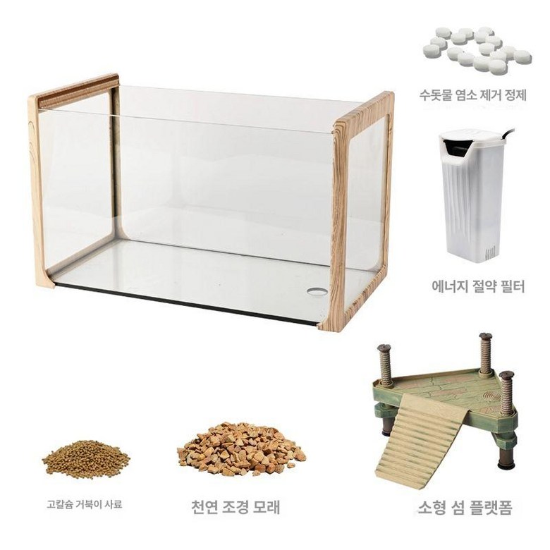 거북이키우기 원목 수족관 안깨지는 배수 선반 어항 89,300원