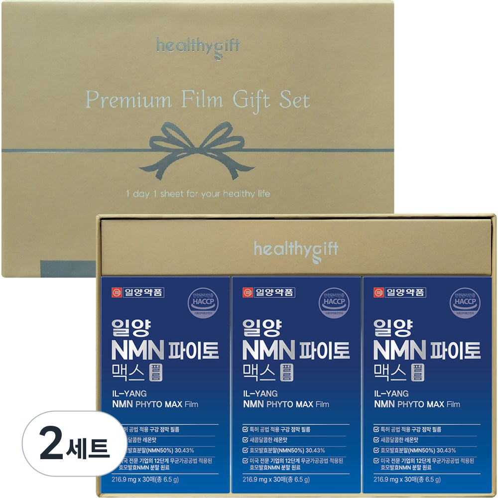 [런칭 특가] 일양 NMN 파이토 맥스 필름 선물 세트, 2세트, 90회분 101,800원