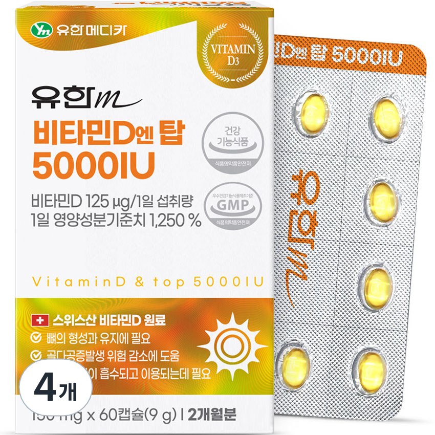 유한메디카 비타민D 엔 탑 5000IU 9g, 60정, 4개 17,860원