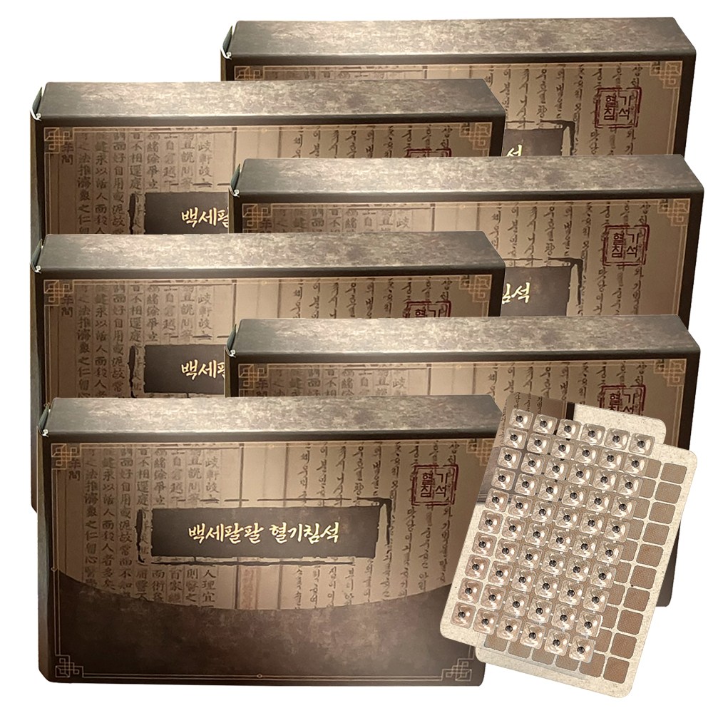 [나눔 + 건강몰] TV홈쇼핑 혈기침석확풀려, 1세트, 3600개입 49,800원