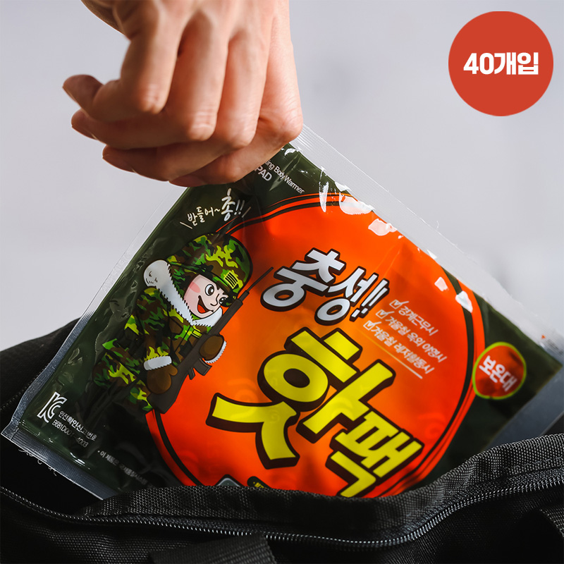 따뜻한 국산 충성 핫팩 대용량 160g 23,900원