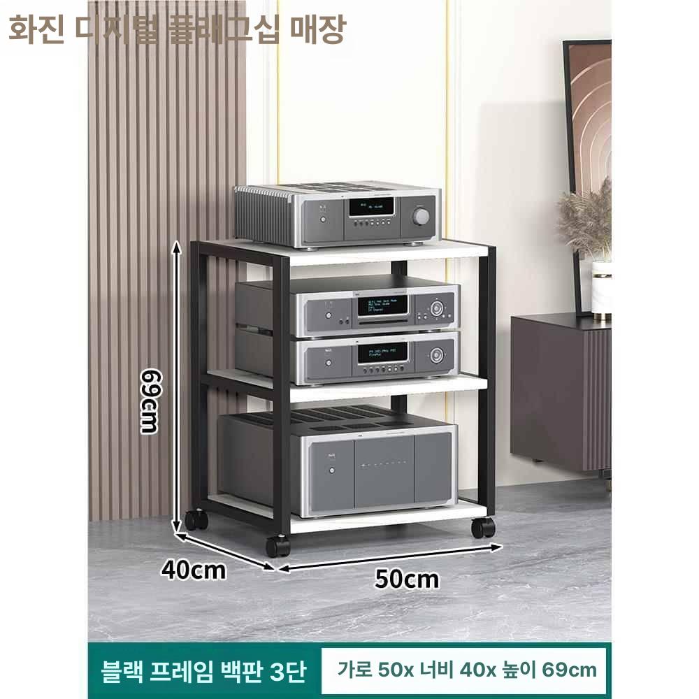 오디오선반 랙 엠프 스탠드 장식장 수납장 캐비닛 48,000원