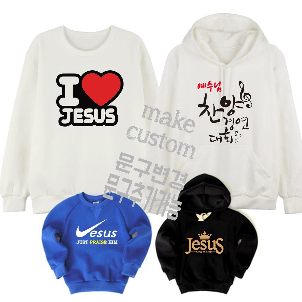 교회티 단체티 수련회단체티  가족티 원하시는문구/사진프린트가능 가족티  커플티 패밀리룩 돌촬영가족티 칠순 팔순 가족사진 가족여행 단체티주문제작 맨투맨 후드 22,500원