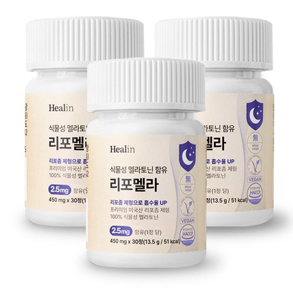힐린 리포좀 식물성 멜라토닌 리포멜라 식약청인증 68,400원