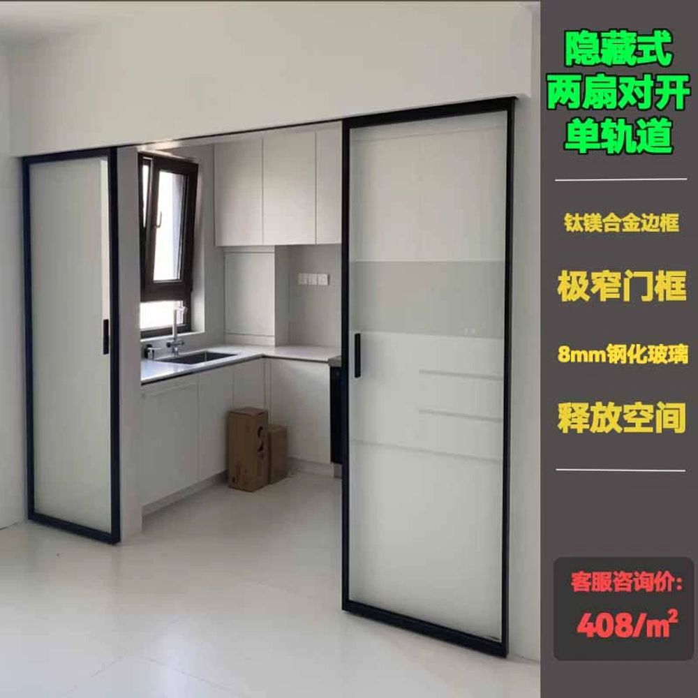 간이중문 무타공 슬라이딩도어 투명 1. 방한 폴딩도어 32,450원