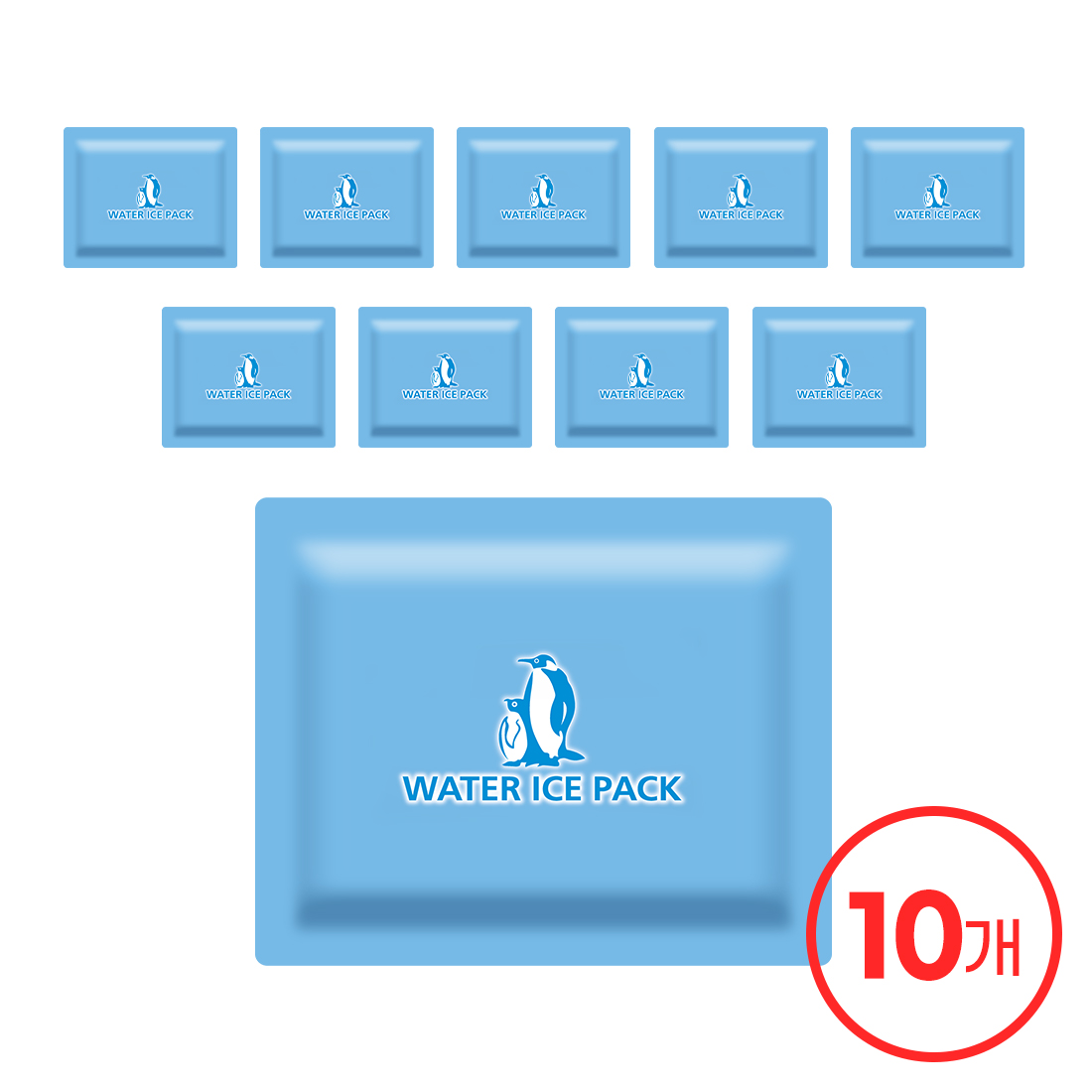 아이스팩 완제품 중형 펭귄 (10개입) 3,200원