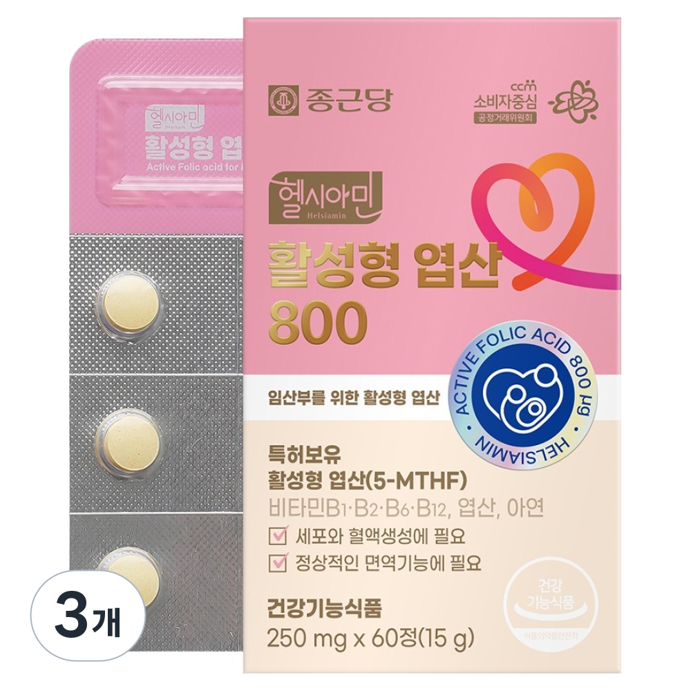 종근당 헬시아민 활성형 엽산 800 42,720원