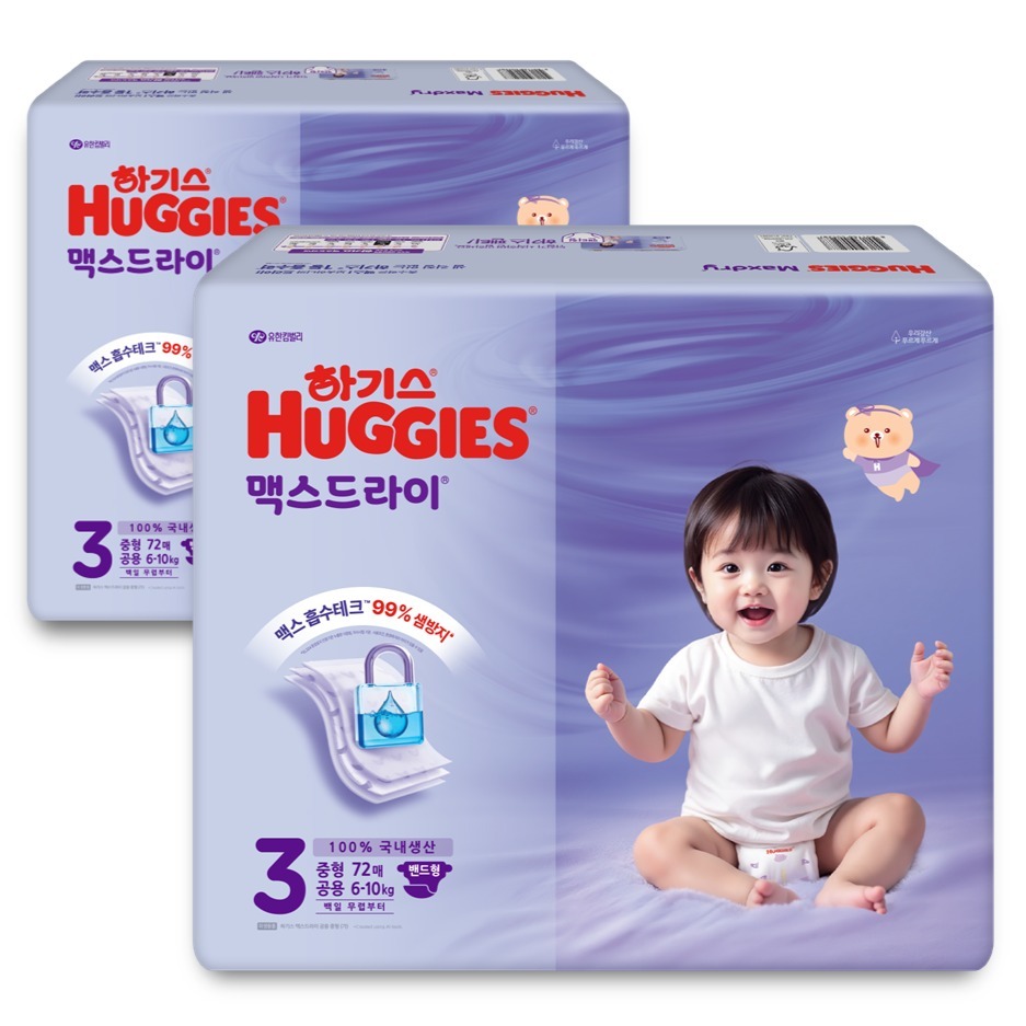 하기스 맥스드라이 밴드형 기저귀 남녀공용 중형 48,400원