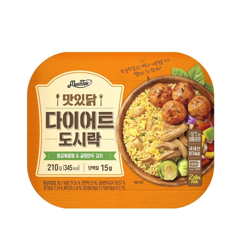 [랭킹닭컴] 맛있닭 NEW 다이어트 도시락 황금볶음밥 & 굴림만두 김치, 15개, 210g 60,000원