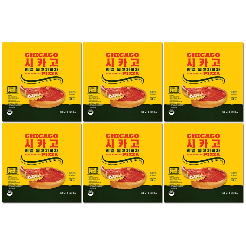 리얼 시카고 피자 불고기 6판 31,920원
