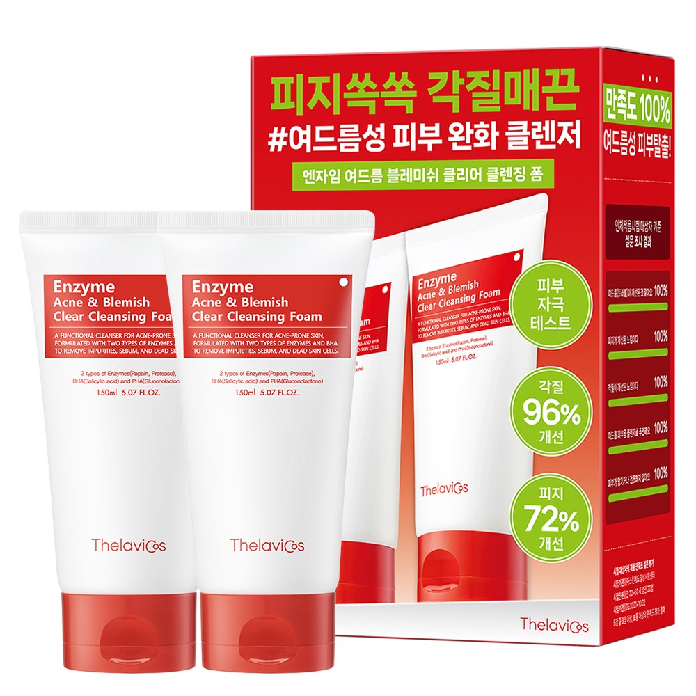 테라비코스 엔자임 여드름 블레미쉬 클리어 폼 클렌징 트러블 좁쌀여드름 화농성여드름 피부결정돈 진정 모공수렴 유수분밸런스 각질케어 약알칼리성 살리실산 피부진정 저자극 피지개선, 2개, 150ml 14,800원