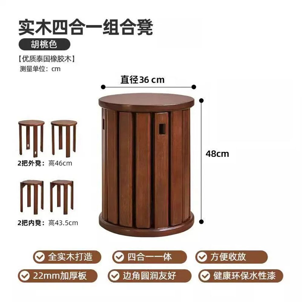 스툴의자 4in1 폴딩 간이 월넛우드 바퀴 낮은 이동식 60,660원