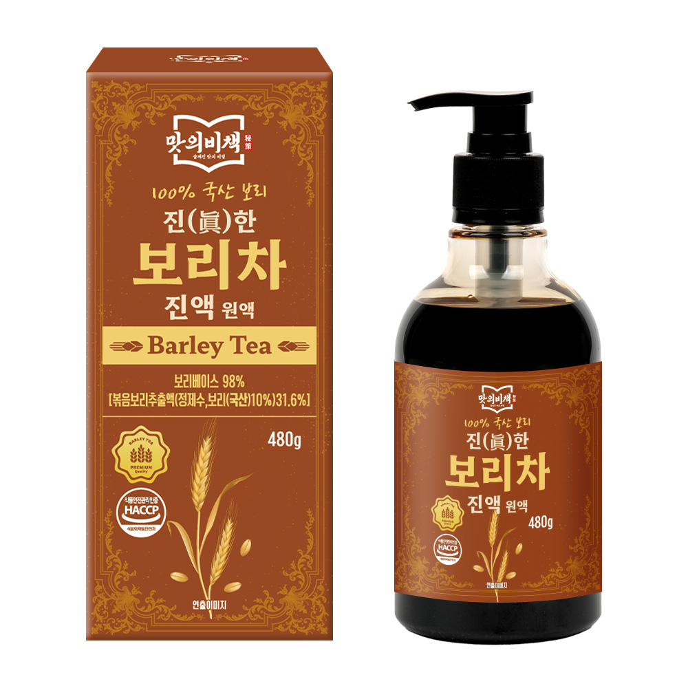 맛의비책 진한 국산 보리차 진액 원액 식약처인증 HACCP 12,300원